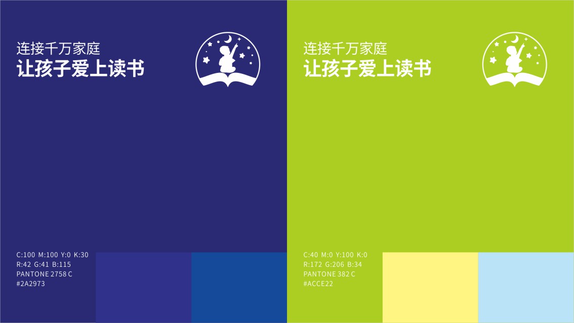 鄭州VI設計,鄭州書房品牌設計